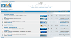 Desktop Screenshot of myvuz.ru